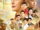 Drama China Mom’s Waiting For You (2021) Subtitle Indonesia