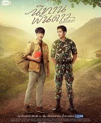 Drama thailand 1000 Stars (2021) Subtitle Indonesia