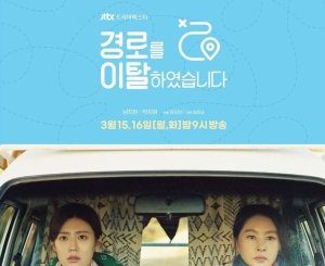 Drama Korea Off The Course 2021 Subtitle Indonesia