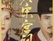 Drama China Palace of Devotion (2021) Subtitle Indonesia