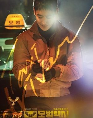 Drama Korea Taxi Driver (2021) Subtitle Indoneisa