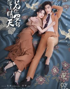 Drama China Sunshine of My Life (2021) Subtitle Indonesia