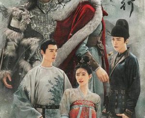Drama China The Long Ballad (2021) Subtitle Indonesia