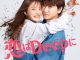 Download Drama Jepang Love Deeply Subtitle Indonesia