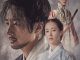 Downlaod Drama Korea Bossam Steal the Fate Subtitle Indonesia