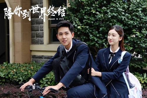 Drama China Reset in July Subtitle Indonesia