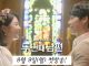 Drama Korea Second Husband Subtitle Indonesia