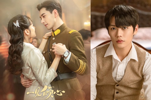 Download Drama China Fall In Love Subtitle Indonesia